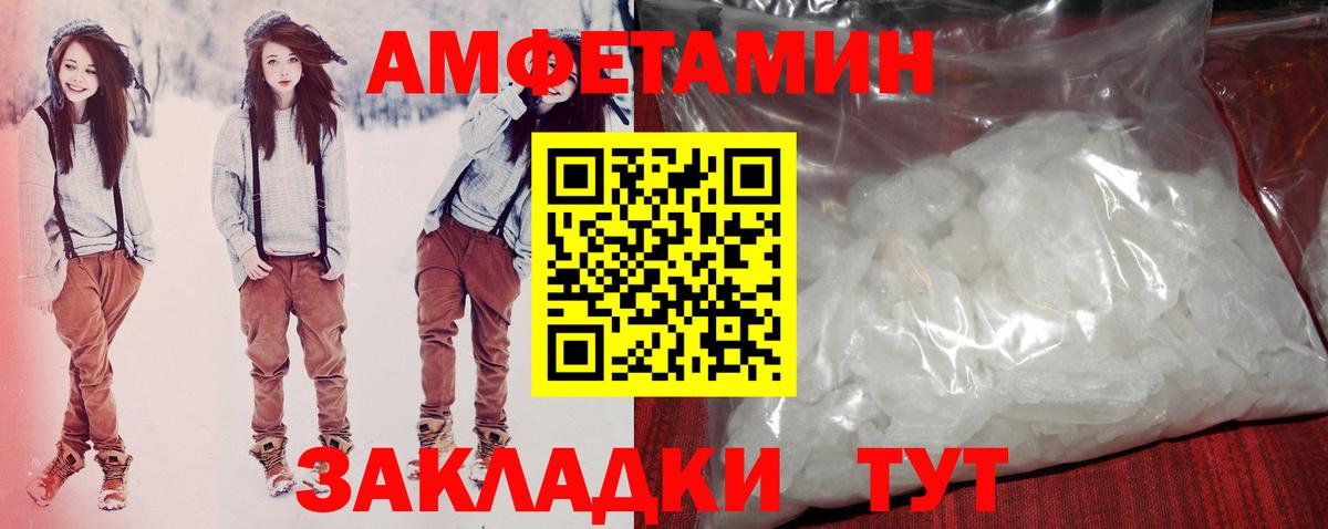 Амфетамин 98% Екатеринбург
