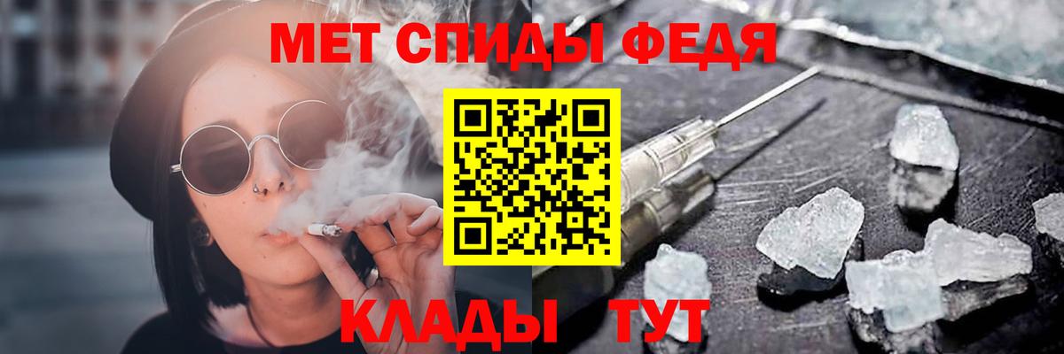 Екатеринбург  Амфетамин  Вход с VPN  Amphetamine  АМФ Розовый 