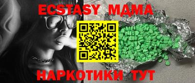 MDMA Premium VHQ Гай