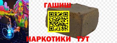 героин Гагарин