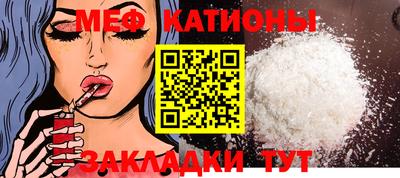 прущая мука Гатчина
