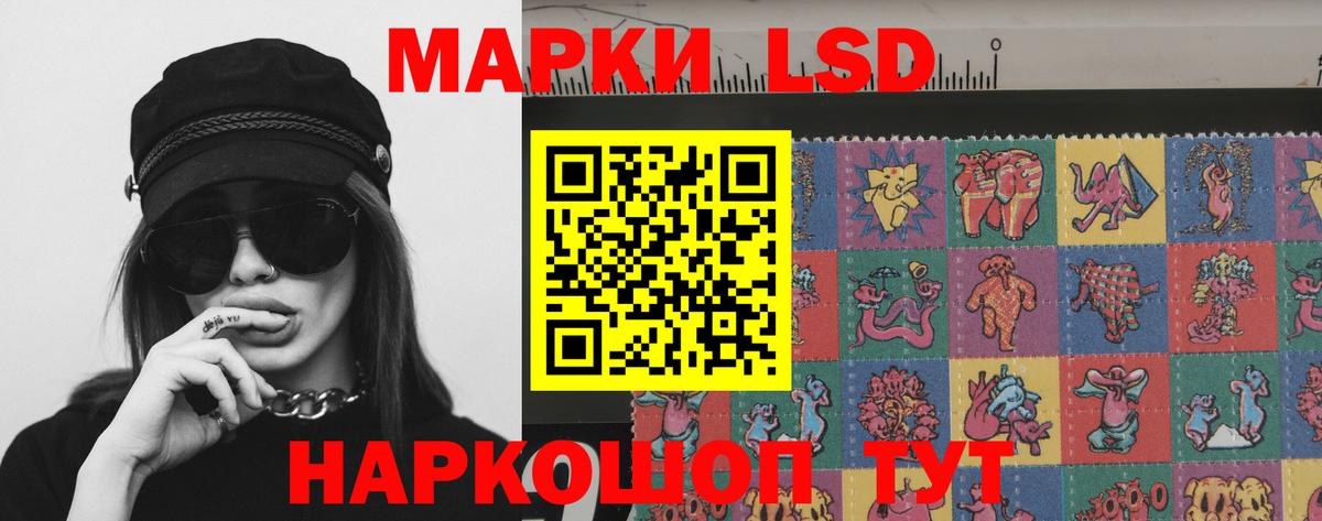 LSD-25 экстази ecstasy  KRAKEN зеркало  Екатеринбург  Вход с VPN  LSD-25 экстази ecstasy  ЛСД экстази 