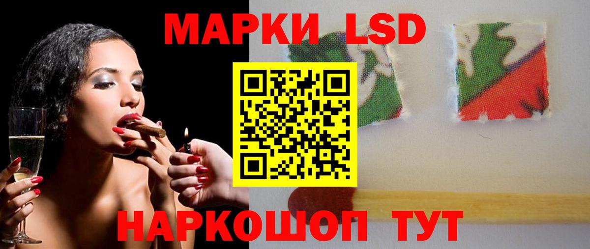 ЛСД экстази ecstasy Екатеринбург