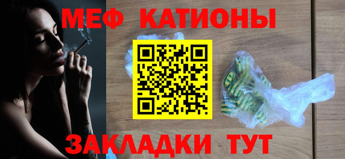 Меф Екатеринбург