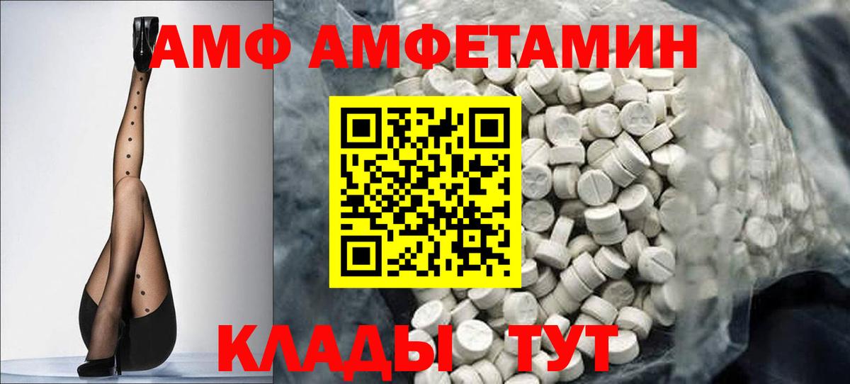 Метамфетамин кристалл Екатеринбург