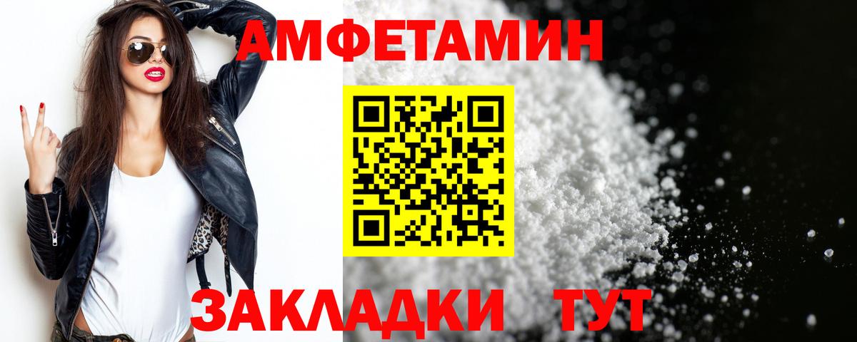 МЕТАМФЕТАМИН винт  Вход с VPN  Екатеринбург 