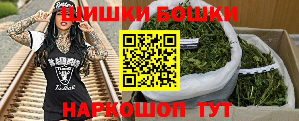 Екатеринбург  Каннабис марихуана  МАРИХУАНА VHQ  Вход с VPN  МАРИХУАНА гибрид  Канабис Amnesia 